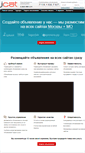 Mobile Screenshot of jcat.ru